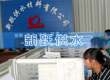 新躍網(wǎng)絡(luò)部辦公