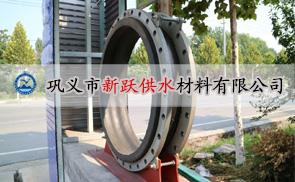 新躍提供多規(guī)格型號(hào)材質(zhì)橡膠接頭