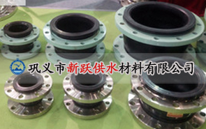 撓性橡膠接頭能承壓多大？由什么決定？